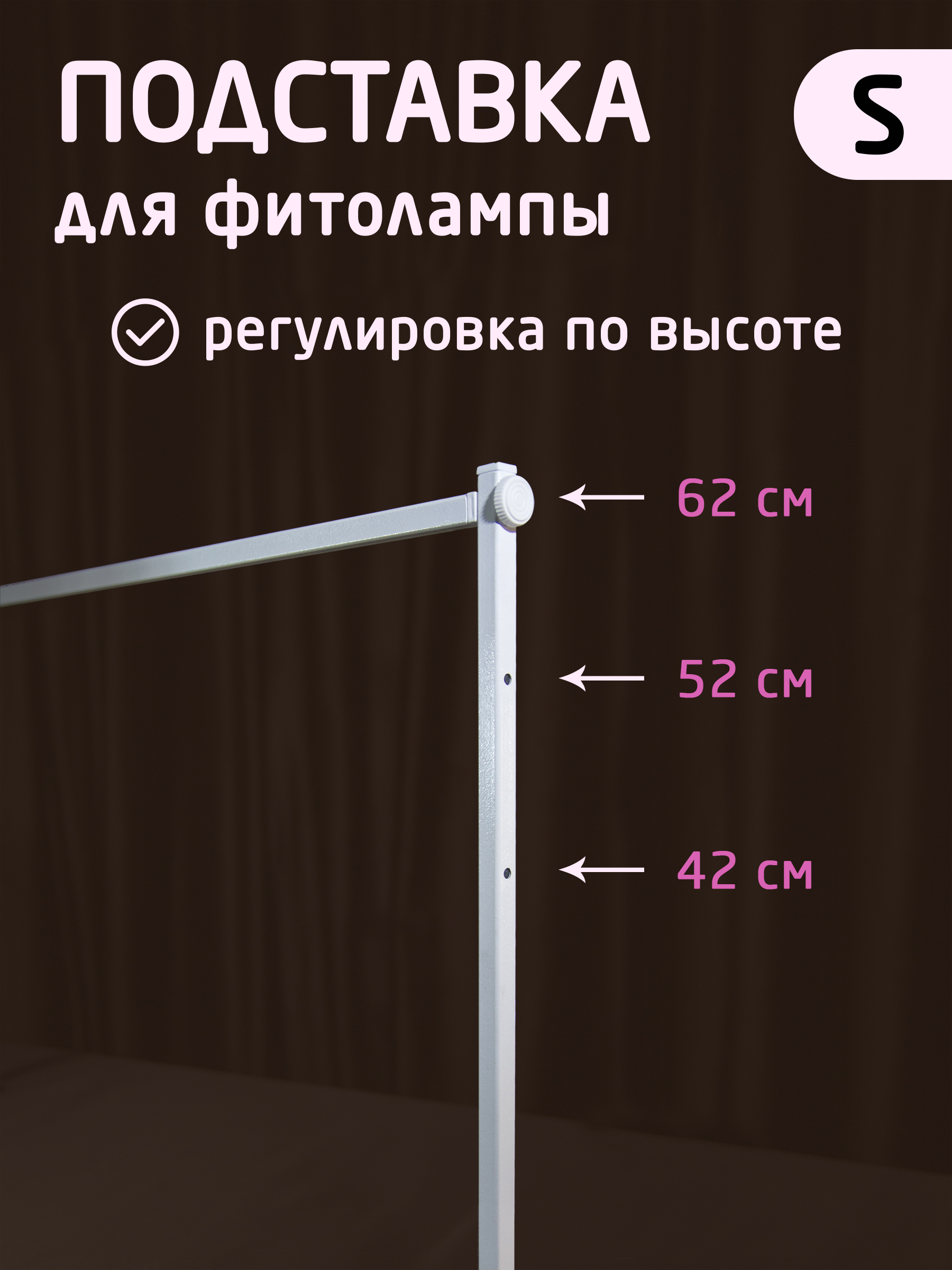 Подставка метал. для свет-ка - 84*62,5*21мм бел. - Вся электрика - интернет  магазин электротоваров г. Наро-Фоминск [allelectrics.ru]