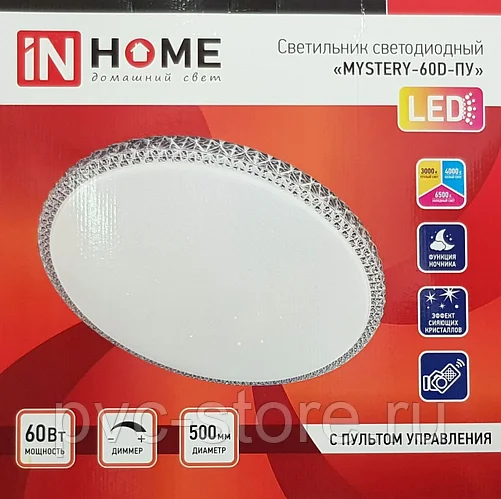 In home светодиодная. Светильник led 60w 3000-6500k ПДУ. Светильник 